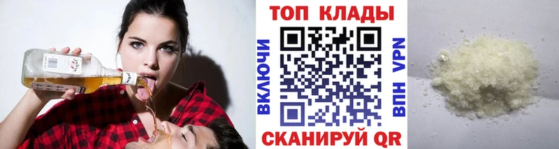 Названия наркотиков Верхняя Тура гидра сайт ГАШ Бошки Шишки Alpha PVP