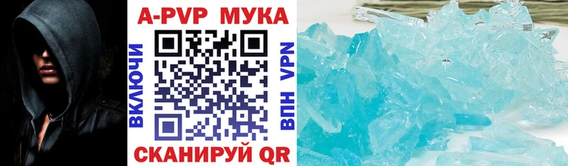 как найти закладки  Верхняя Тура  Alfa_PVP СК КРИС 