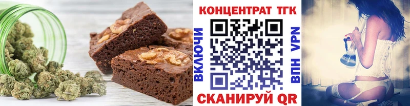 Еда ТГК конопля Верхняя Тура