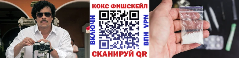 МЕГА   Верхняя Тура  даркнет Telegram  Кокаин 99% 