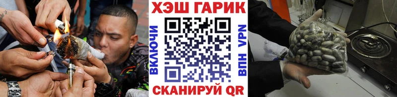 ГАШ гашик  ссылка на мегу вход  Верхняя Тура  купить  