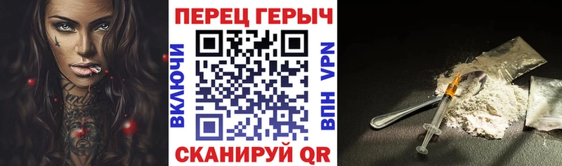 Героин афганец  Верхняя Тура 