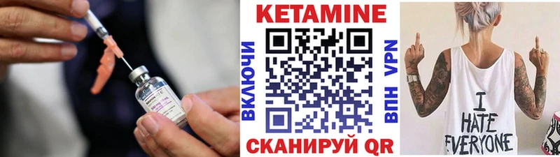 гидра ССЫЛКА Верхняя Тура КЕТАМИН ketamine