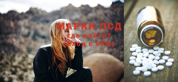 соль ск Белокуриха