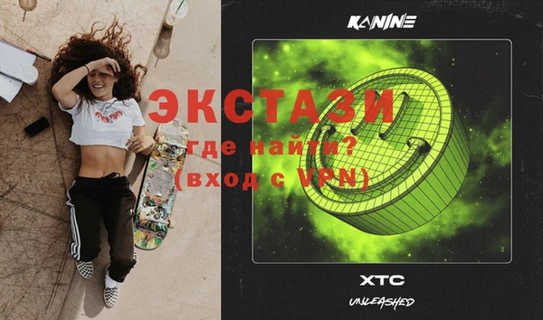 кокаин VHQ Сосновый Бор
