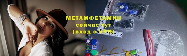 гидропоника Балахна