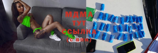 стафф Балабаново