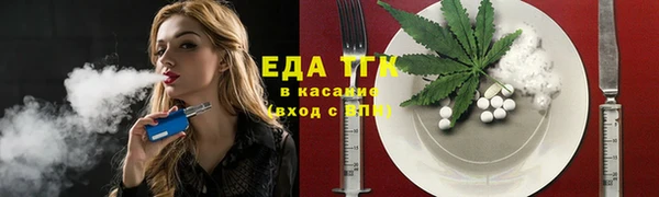 стафф Балабаново