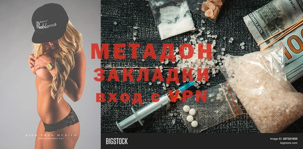 мефедрон мука Баксан