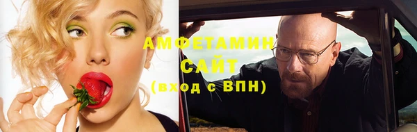 гидропоника Балахна