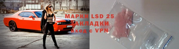 стафф Балабаново