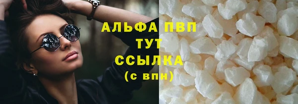 стафф Балабаново