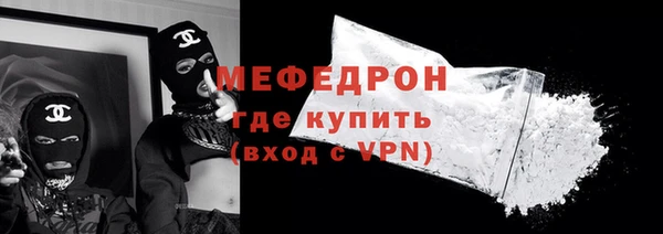 соль ск Белокуриха