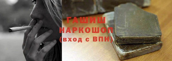 стафф Балабаново