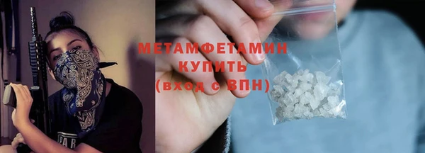 стафф Балабаново