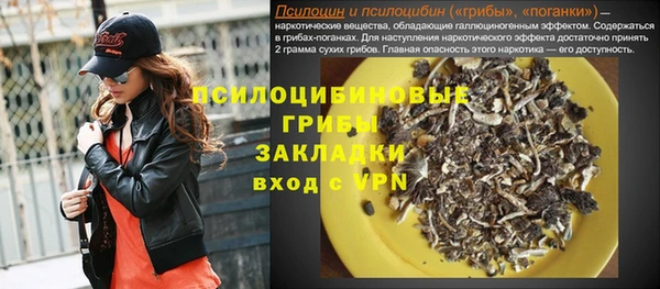 гидропоника Балахна