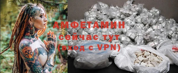 гидропоника Балахна