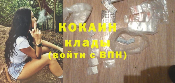 стафф Балабаново