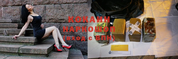 стафф Балабаново
