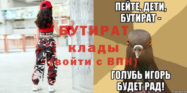 мефедрон мука Баксан