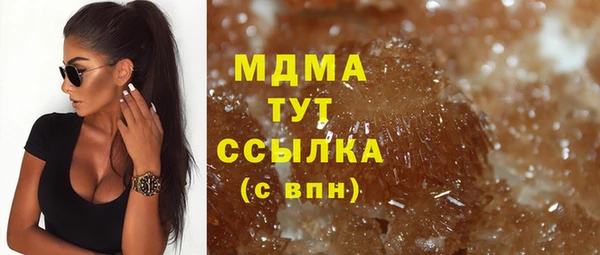 мефедрон мука Баксан