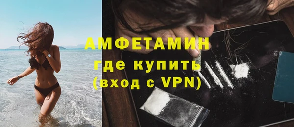 стафф Балабаново