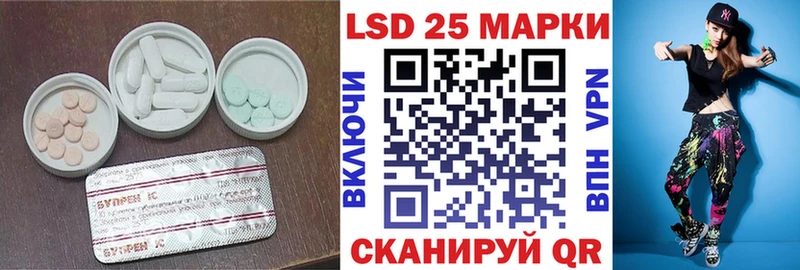 LSD-25 экстази ecstasy  купить  сайты  Верхняя Тура 