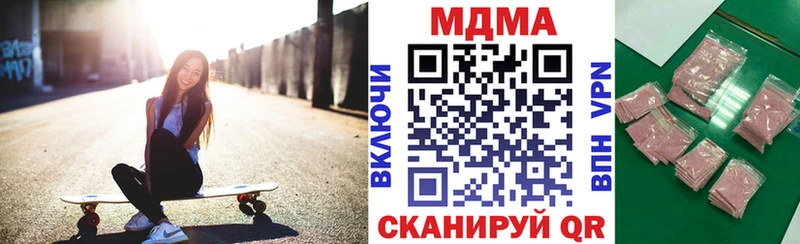 МДМА Molly MEGA зеркало Верхняя Тура