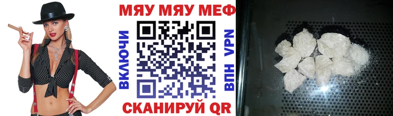 наркошоп  Верхняя Тура  Меф мяу мяу 