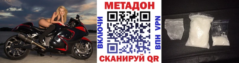 Метадон белоснежный  Верхняя Тура 