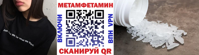 OMG как войти  Верхняя Тура  Первитин кристалл  закладка 