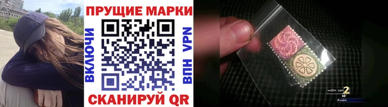 Марки 25I-NBOMe 1,5мг Верхняя Тура